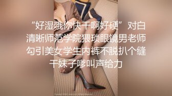 夫妻打麻将玩脱衣服，换妻场面极其刺激