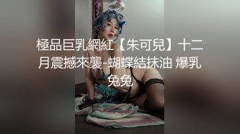 【精品推荐】Transexjapan最新流出中国大奶美妖Mimi多体位爆操岛国妹子 爽的直喊“干你的小骚逼”