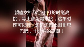 《硬核炸弹✿泄密》露脸才是王道！推特高颜极品身材治愈系女神【无法无甜甜圈】电报群最新福利~能肏能调教能露出很好玩很反差