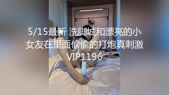    老马车行短发骚女返场，单挑继续操，扶屌骑乘，人肉打桩机全力输出