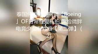 老板的妻子专门为我来