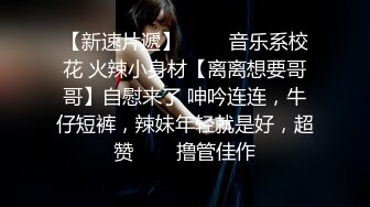 PANS人气女神极品当红模特【小小】大尺度私拍，真空透明蓝丝肥鲍清晰可见，摄影师PUA对白是亮点