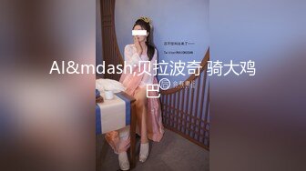 丰满身材大奶妹子【小狐狸】浴室洗澡诱惑，床上手指扣逼近距离特写肥逼，很是诱惑喜欢不要错过