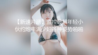 SNIS-519 秘密捜査官の女 ドラッグ奴隷に墮ちたクローザー 葵つかさ[中文字幕]