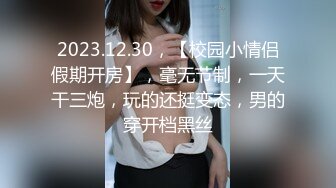 2024-3-15酒店偷拍 样子斯文的眼镜美女换上黑丝情趣女仆装和男友做爱惹得男友一炮接一炮