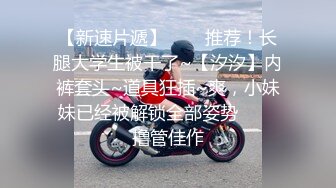 苏州车震少妇小母狗