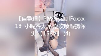 NI001 麦尼传媒 极品反差女神沉浸式性爱 斑斑