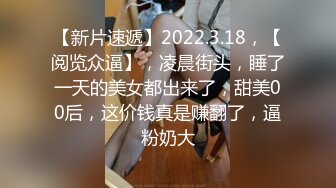 【草莓兔兔】新人小学妹下海，白得发光，少女特有的肉感，小粉逼被各种东西玩弄，男人的最爱，喷血推荐不可错过 (2)