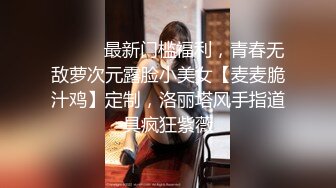 阿巴阿巴高颜值美女密码房小尺度诱惑，脱下罩罩揉捏奶子，厕所坐在马桶上掰穴特写，洗澡湿身穿上连体丝袜非常诱人