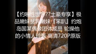 ⚡顶级反差尤物福利女神『美美小气』丝袜塞B，丝袜出来时抽出来的时候水不停的喷