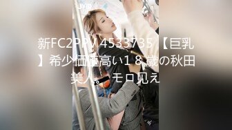 【新片速遞 】 2023-4-12【瘦猴先生探花】短发婴儿肥良家妹妹，趴在阳台撩裙摸穴，翘起屁股拍打，吃药加持还是射太快