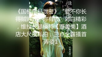 【新速片遞】  旗袍熟女人妻吃鸡啪啪 啊啊喜欢大鸡吧操 操烂我的逼 撅着大白屁屁被无套输出 内射 