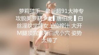 【妇女研究员】，下午场，精品下少妇，前凸后翘