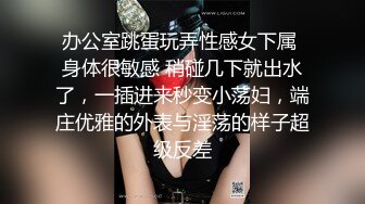 ❤️超颜值极品❤️颜值巅峰唯美女神〖狐不妖〗刚满18的我 被迫吃老师的鸡巴，粉嫩小穴湿粘淫汁 无套爆肏虚脱