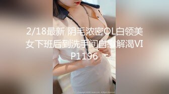 【日本男优探花】01.18现场直击东京热众男优群P爆操漂亮女优 无套抽插内射三次