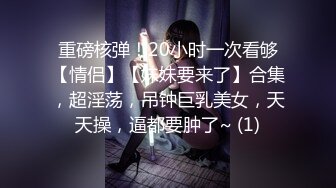 爆乳淫乱女上司体验第一次中出的快感 四点全露 童贞部下诱惑