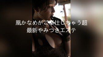 【爆乳网红女神】糖糖 表姐的诱惑私密性事 柔软大奶子极深乳沟 舔食唤醒阴茎 女上位宫口含住龟头榨精