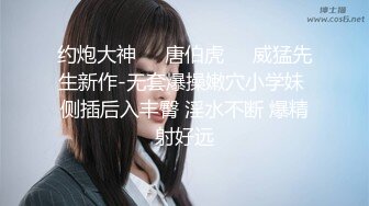  最新俏皮可爱日系小姐姐Naomiii 副驾驶春光无限全裸阳具速插无毛美穴