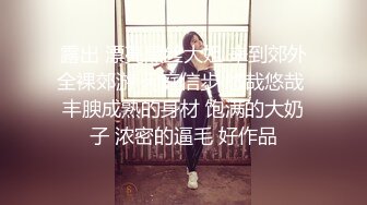  高颜值气质美女把闺蜜骗到酒店和男友一块3P