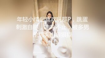 MDHG0020 麻豆傳媒 這個面試有點硬 探詢真理神秘女子 玥可嵐