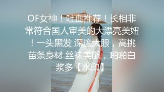 【无情的屌】专攻高颜值外围大圈美女场，蜜桃臀黑森林鲍鱼被满足，打桩机夜夜笙歌羡煞众人！