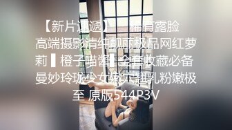 轰动平台❤️震撼啪啪【我比糖还甜呢】刚下海学生妹