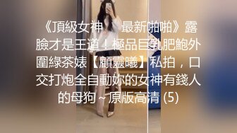 Onlyfans 极品白虎网红小姐姐NANA SM调教系列我的主人是舅妈