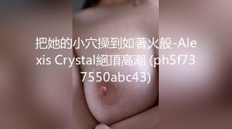 翻版杨超越小美女【華丽凤姐】邻家女孩被干了~无套啪啪~玲珑有致好身段，一双大眼睛真美丽 (1)