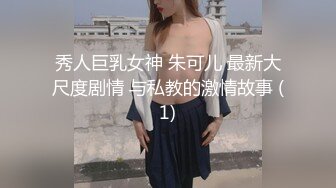 ❤️旗袍诱惑❤️ 气质且淫荡  玉乳美腿   撅着大肥臀求操【36V】 (18)