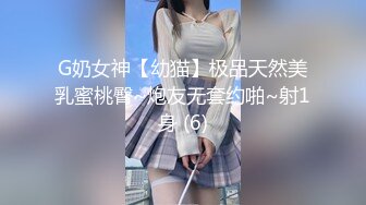 91四驱兄弟,D杯黑旗袍制服很诱惑,屁股很翘胸很挺！