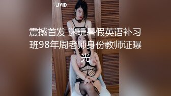 富二代约会学院派美足美腿漂亮美女啪啪啪灰丝足交轻SM捆绑边干还自揉阴蒂哭腔呻吟听的很刺激1080P原版