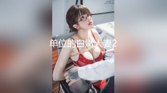 中医养生会馆眼镜美女医师特殊项目推油口嗨毒龙啪啪啪