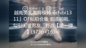 新人站街女探花小伙嫌工厂上班太累存不到钱出来做探花100块快餐个身材不错的少妇失足女