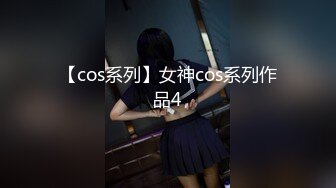 【抖音泄密】8W粉丝极品小少妇【喜晴】给大哥们来一曲，完美好身材，这对奶子不错！ (2)