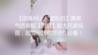 巨乳肥臀风骚好姐妹，精彩直播诱惑狼友，全裸露脸揉奶玩逼，被好姐妹拿道具捅弄骚穴，一起玩闺蜜奶子真刺激