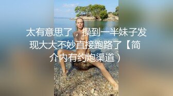 良家少妇老公出差3个月憋不住,喊我上门去操