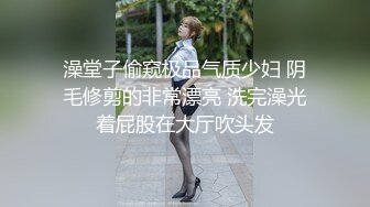 国产比女人还美的CD安德跟不太行的小哥哥做爱 没被操爽只能偷偷翻白眼