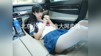 91制片厂 91CM-250 端午节特辑 女体肉粽 将美人细致包裹-小艺