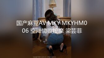 原创认证 丝袜的思美发骚了