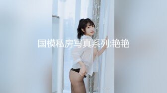 【迷奸睡奸系列】迷倒一个极品大奶妹子 各种玩弄后直接无套插入，简直太爽太值得了！