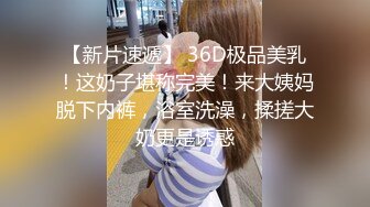 一边看着娇妻被对方老公艹 - 一边看着娇妻被对方老婆舔 - 四人其乐融融高潮不断