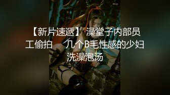 打球受伤看校医,被帅气校医猥亵基操