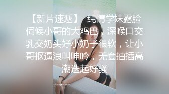 ❤️❤️充气娃娃似的，粉嫩美乳小姐姐，超嫩馒头美穴，大屌炮友激情操逼，怼入小穴一顿输出，沙发上