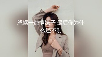 天降之雯 近300万粉丝，舞蹈主播，顶级美女，露3点啪啪做爱，口交，自慰高潮喷水等，喷了很很多，爸