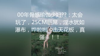 [完整版上集] 天菜185帅直男为钱被金主虐操爽