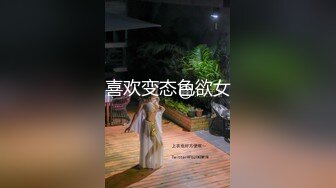 禁欲一个月的大释放