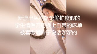 操长春绿帽老公贡献的骚妻