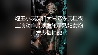 火爆身材性感尤物亚裔大学生「mylittlechar」OF私拍 乳钉肥臀马甲线高度反差御姐2