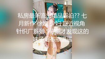 邂逅鄰家欲望少婦 米菲兔