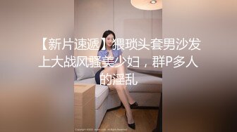 绿帽老公找两大学生操爱妻 人妻裸体SPA轮着都插一炮 高清720P原版2 (1)